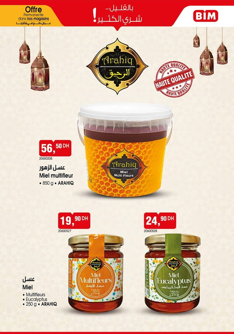 Catalogue BIM 10 février 2026